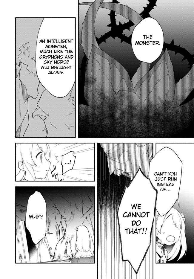 Futago no ane ga miko toshite hikitorarete, watashi wa suterareta kedo tabun watashi ga miko de aru Chapter 12 page 26 - Chapter 12