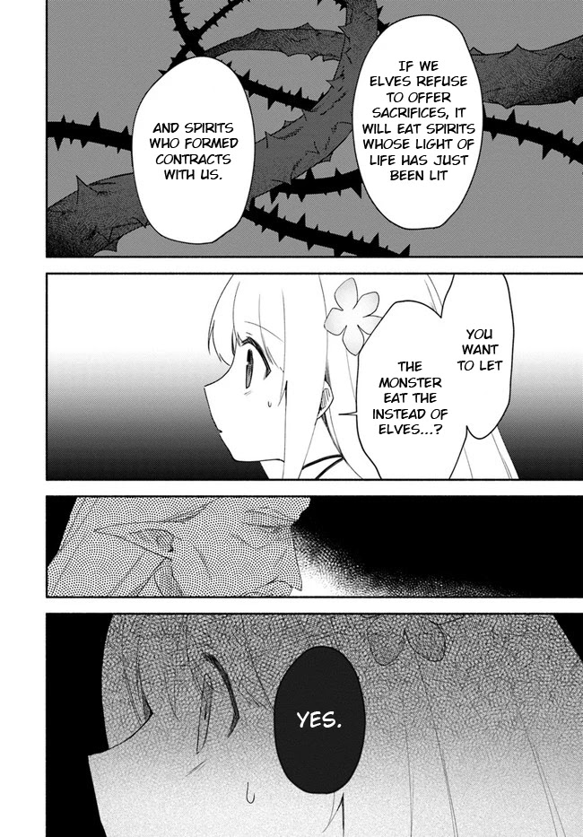 Futago no ane ga miko toshite hikitorarete, watashi wa suterareta kedo tabun watashi ga miko de aru Chapter 12 page 28 - Chapter 12