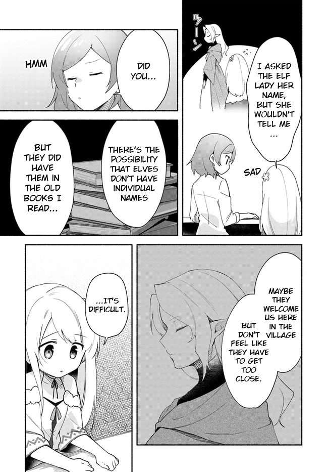 Futago no ane ga miko toshite hikitorarete, watashi wa suterareta kedo tabun watashi ga miko de aru Chapter 12 page 3 - Chapter 12