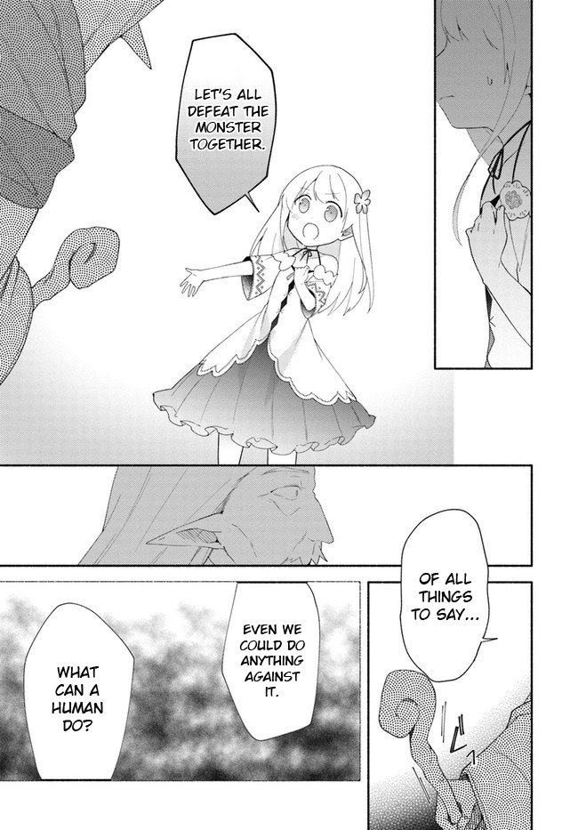 Futago no ane ga miko toshite hikitorarete, watashi wa suterareta kedo tabun watashi ga miko de aru Chapter 12 page 31 - Chapter 12