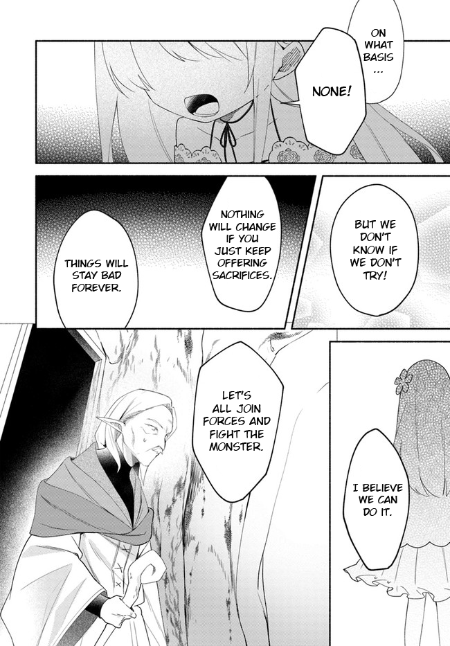 Futago no ane ga miko toshite hikitorarete, watashi wa suterareta kedo tabun watashi ga miko de aru Chapter 12 page 32 - Chapter 12