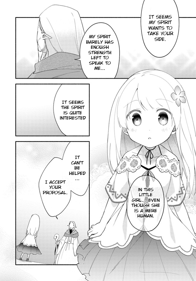 Futago no ane ga miko toshite hikitorarete, watashi wa suterareta kedo tabun watashi ga miko de aru Chapter 12 page 34 - Chapter 12