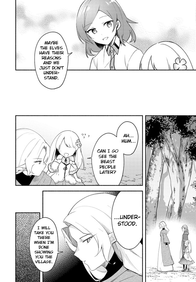 Futago no ane ga miko toshite hikitorarete, watashi wa suterareta kedo tabun watashi ga miko de aru Chapter 12 page 4 - Chapter 12