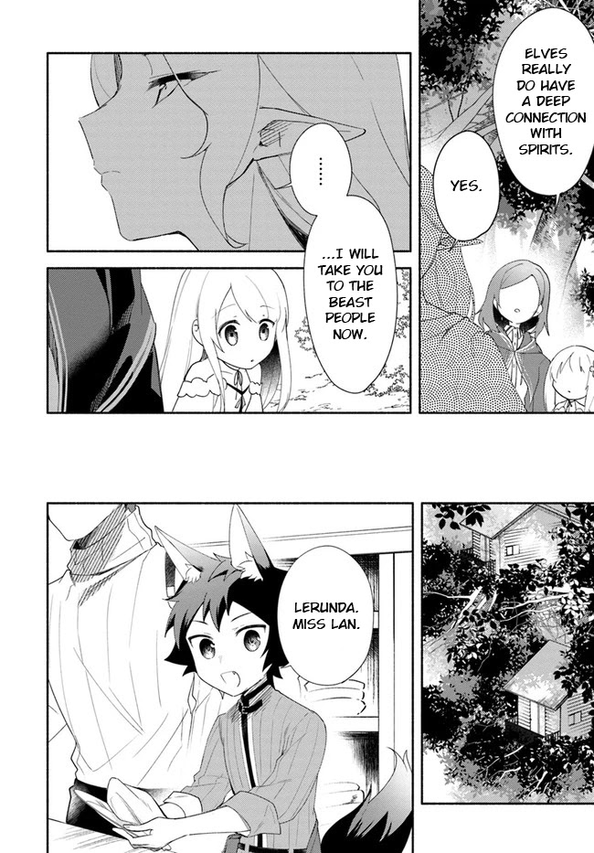 Futago no ane ga miko toshite hikitorarete, watashi wa suterareta kedo tabun watashi ga miko de aru Chapter 12 page 6 - Chapter 12
