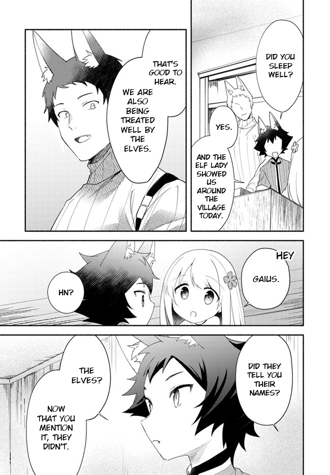 Futago no ane ga miko toshite hikitorarete, watashi wa suterareta kedo tabun watashi ga miko de aru Chapter 12 page 7 - Chapter 12