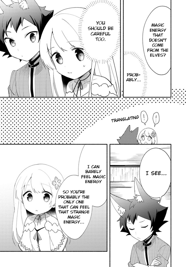 Futago no ane ga miko toshite hikitorarete, watashi wa suterareta kedo tabun watashi ga miko de aru Chapter 12 page 9 - Chapter 12