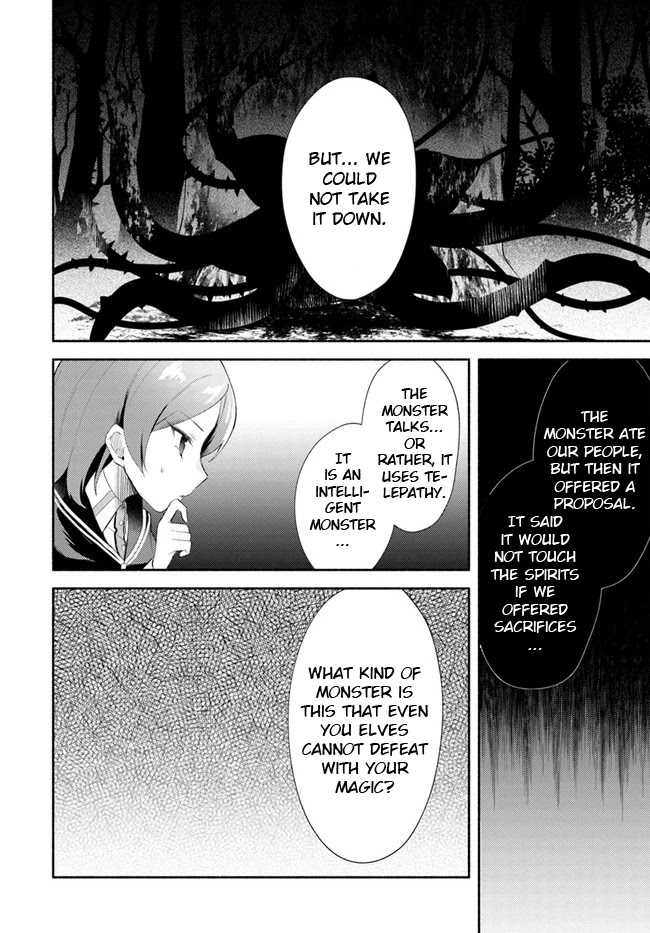 Futago no ane ga miko toshite hikitorarete, watashi wa suterareta kedo tabun watashi ga miko de aru Chapter 13 page 10 - Chapter 13