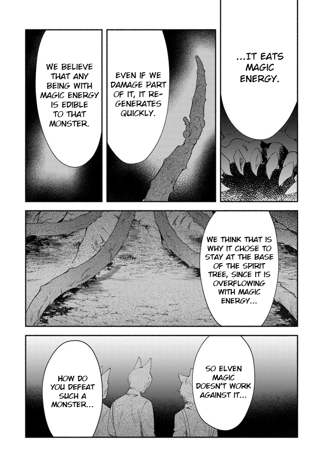 Futago no ane ga miko toshite hikitorarete, watashi wa suterareta kedo tabun watashi ga miko de aru Chapter 13 page 11 - Chapter 13