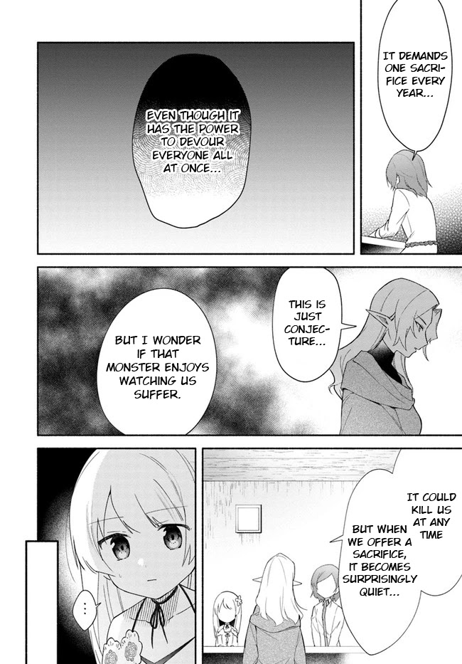 Futago no ane ga miko toshite hikitorarete, watashi wa suterareta kedo tabun watashi ga miko de aru Chapter 13 page 14 - Chapter 13