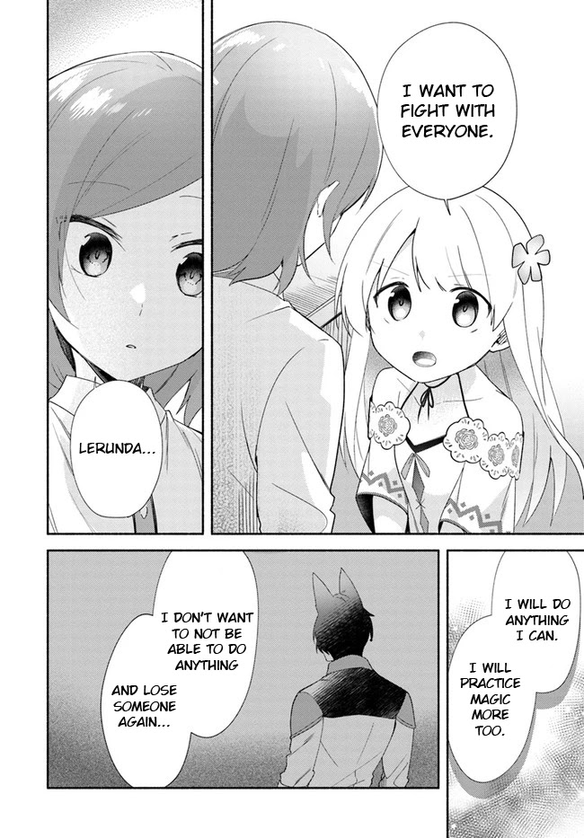 Futago no ane ga miko toshite hikitorarete, watashi wa suterareta kedo tabun watashi ga miko de aru Chapter 13 page 16 - Chapter 13