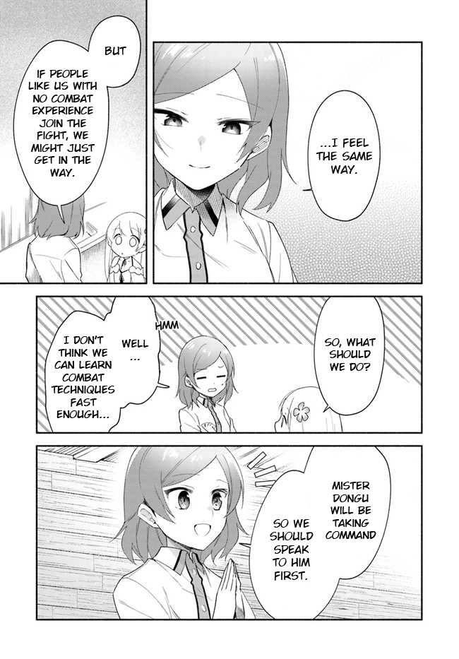 Futago no ane ga miko toshite hikitorarete, watashi wa suterareta kedo tabun watashi ga miko de aru Chapter 13 page 17 - Chapter 13