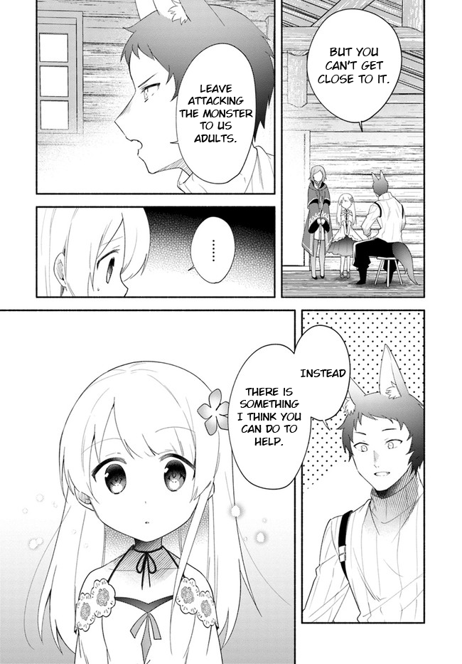 Futago no ane ga miko toshite hikitorarete, watashi wa suterareta kedo tabun watashi ga miko de aru Chapter 13 page 19 - Chapter 13