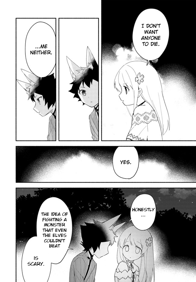 Futago no ane ga miko toshite hikitorarete, watashi wa suterareta kedo tabun watashi ga miko de aru Chapter 13 page 24 - Chapter 13