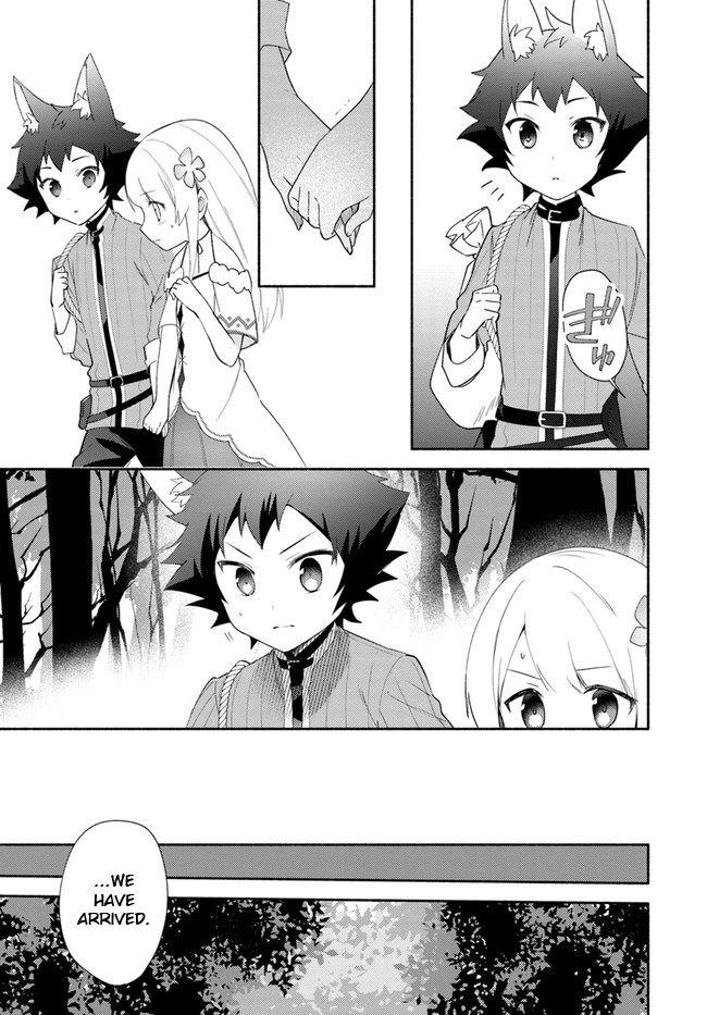Futago no ane ga miko toshite hikitorarete, watashi wa suterareta kedo tabun watashi ga miko de aru Chapter 13 page 27 - Chapter 13