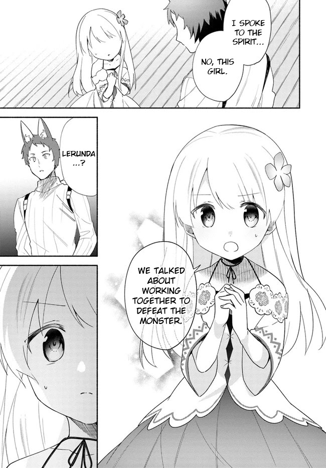 Futago no ane ga miko toshite hikitorarete, watashi wa suterareta kedo tabun watashi ga miko de aru Chapter 13 page 3 - Chapter 13