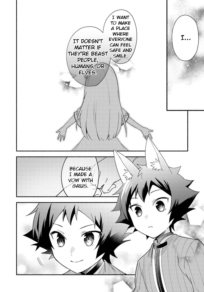 Futago no ane ga miko toshite hikitorarete, watashi wa suterareta kedo tabun watashi ga miko de aru Chapter 13 page 4 - Chapter 13