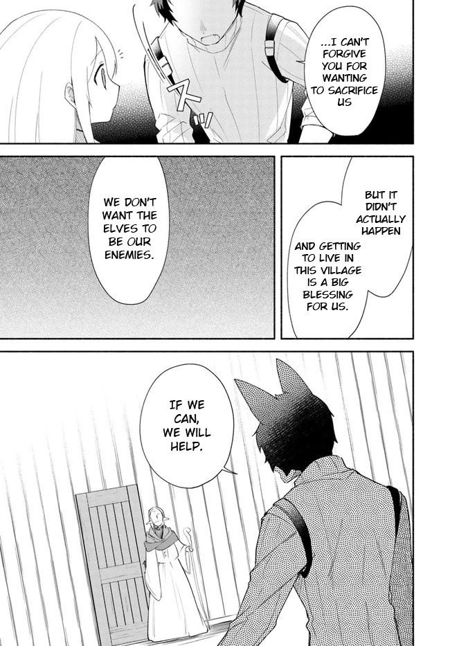 Futago no ane ga miko toshite hikitorarete, watashi wa suterareta kedo tabun watashi ga miko de aru Chapter 13 page 7 - Chapter 13