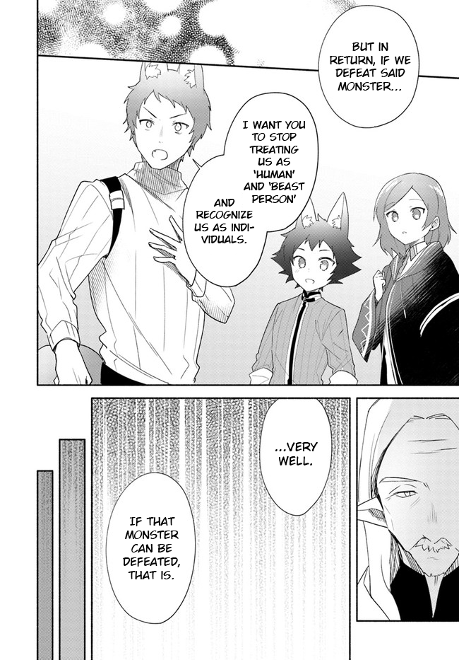 Futago no ane ga miko toshite hikitorarete, watashi wa suterareta kedo tabun watashi ga miko de aru Chapter 13 page 8 - Chapter 13