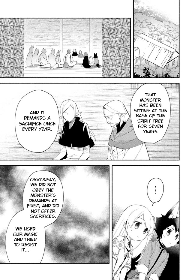 Futago no ane ga miko toshite hikitorarete, watashi wa suterareta kedo tabun watashi ga miko de aru Chapter 13 page 9 - Chapter 13