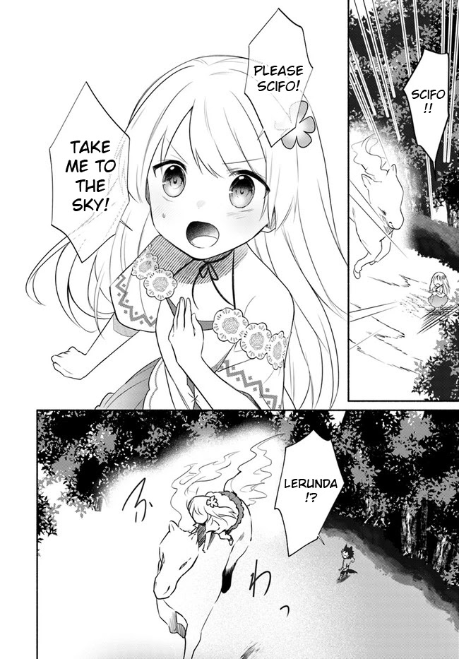 Futago no ane ga miko toshite hikitorarete, watashi wa suterareta kedo tabun watashi ga miko de aru Chapter 14.1 page 12 - Chapter 14.1: (Part one)