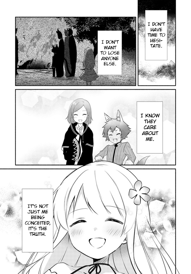 Futago no ane ga miko toshite hikitorarete, watashi wa suterareta kedo tabun watashi ga miko de aru Chapter 14.1 page 13 - Chapter 14.1: (Part one)