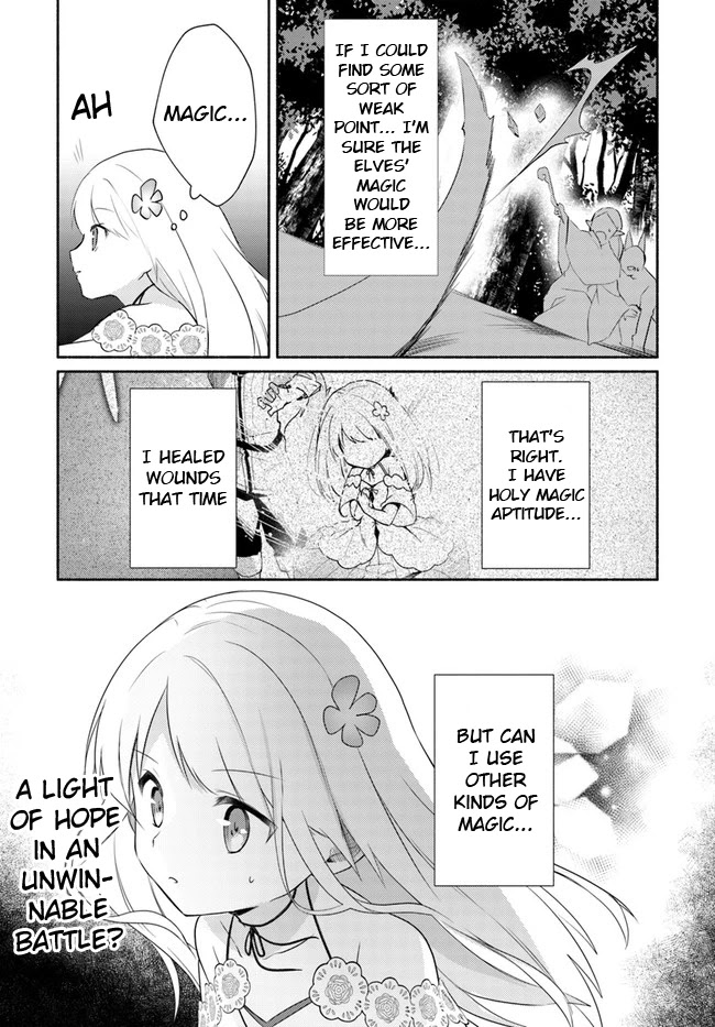 Futago no ane ga miko toshite hikitorarete, watashi wa suterareta kedo tabun watashi ga miko de aru Chapter 14.1 page 17 - Chapter 14.1: (Part one)
