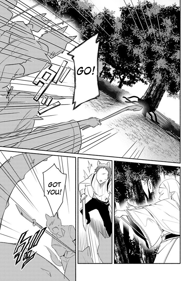 Futago no ane ga miko toshite hikitorarete, watashi wa suterareta kedo tabun watashi ga miko de aru Chapter 14.1 page 3 - Chapter 14.1: (Part one)
