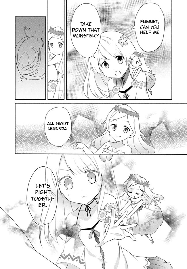 Futago no ane ga miko toshite hikitorarete, watashi wa suterareta kedo tabun watashi ga miko de aru Chapter 14.2 page 12 - Chapter 14.2: (Part two)
