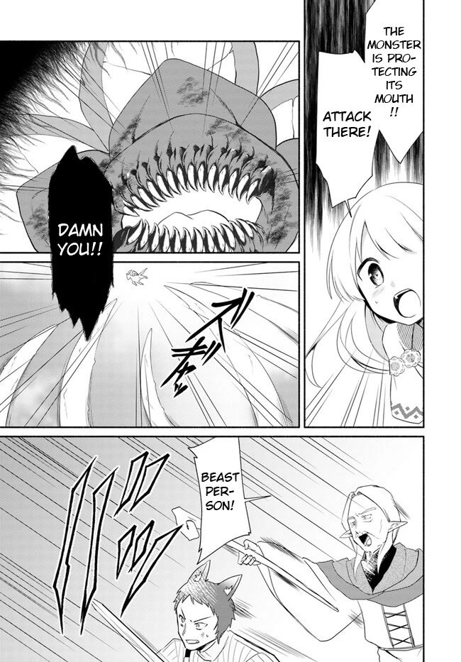 Futago no ane ga miko toshite hikitorarete, watashi wa suterareta kedo tabun watashi ga miko de aru Chapter 14.2 page 16 - Chapter 14.2: (Part two)