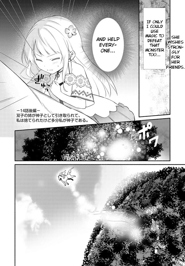 Futago no ane ga miko toshite hikitorarete, watashi wa suterareta kedo tabun watashi ga miko de aru Chapter 14.2 page 2 - Chapter 14.2: (Part two)