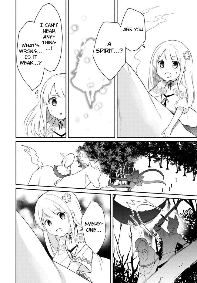Futago no ane ga miko toshite hikitorarete, watashi wa suterareta kedo tabun watashi ga miko de aru Chapter 14.2 page 4 - Chapter 14.2: (Part two)