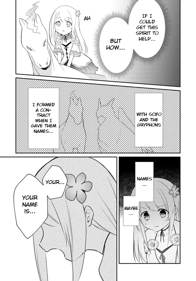 Futago no ane ga miko toshite hikitorarete, watashi wa suterareta kedo tabun watashi ga miko de aru Chapter 14.2 page 5 - Chapter 14.2: (Part two)