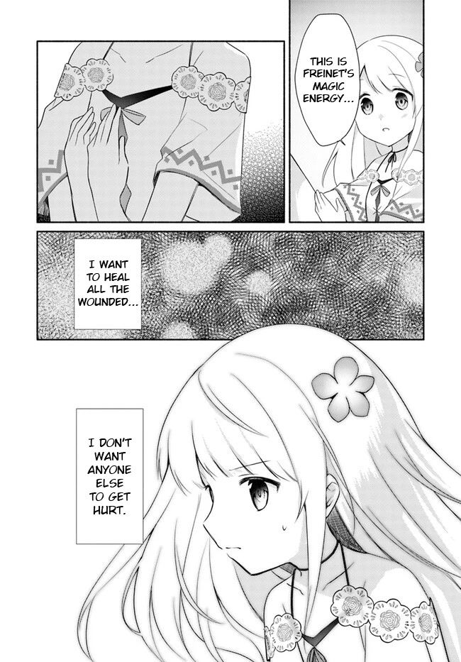 Futago no ane ga miko toshite hikitorarete, watashi wa suterareta kedo tabun watashi ga miko de aru Chapter 14.2 page 9 - Chapter 14.2: (Part two)