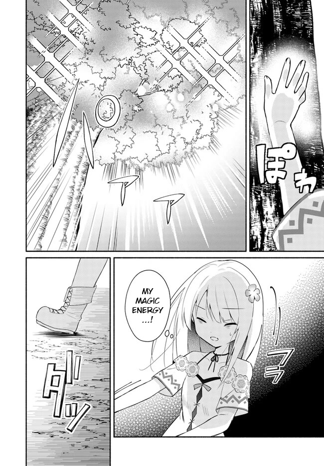Futago no ane ga miko toshite hikitorarete, watashi wa suterareta kedo tabun watashi ga miko de aru Chapter 15.1 page 12 - Chapter 15.1: (Part one)