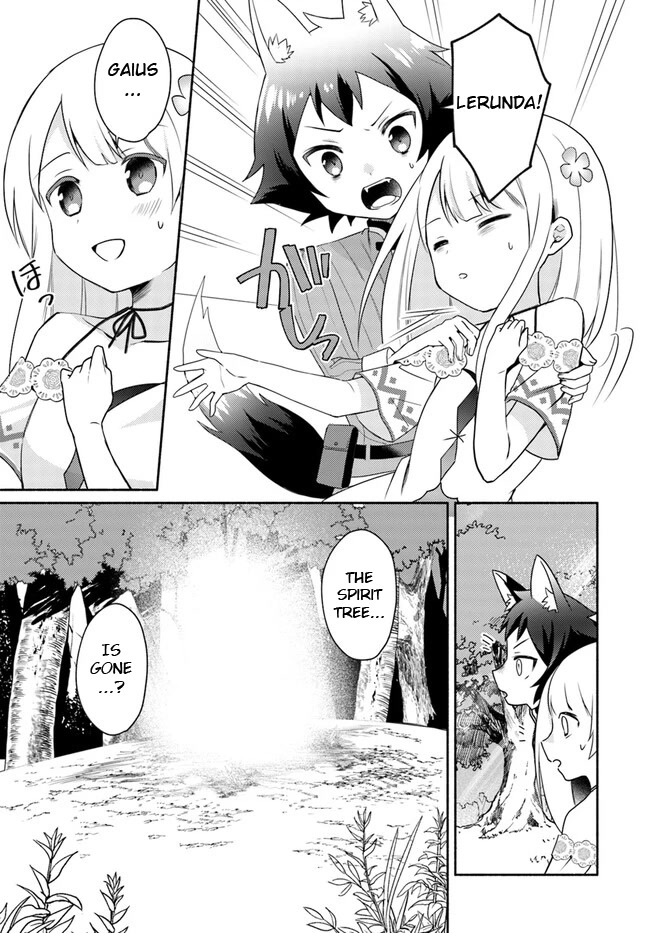 Futago no ane ga miko toshite hikitorarete, watashi wa suterareta kedo tabun watashi ga miko de aru Chapter 15.1 page 13 - Chapter 15.1: (Part one)