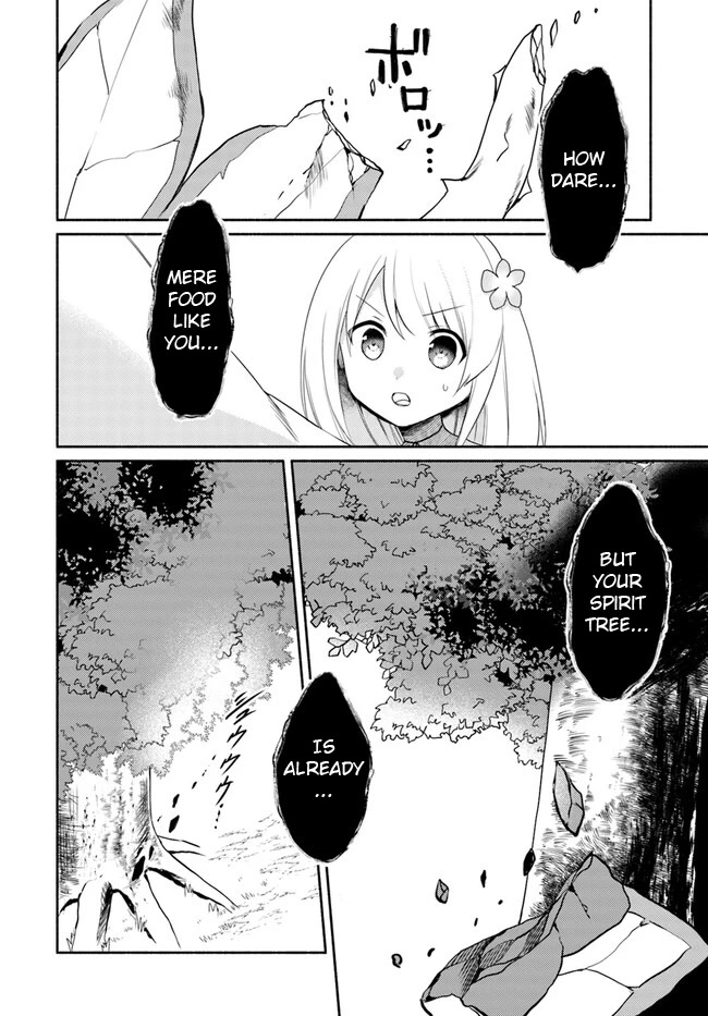 Futago no ane ga miko toshite hikitorarete, watashi wa suterareta kedo tabun watashi ga miko de aru Chapter 15.1 page 2 - Chapter 15.1: (Part one)