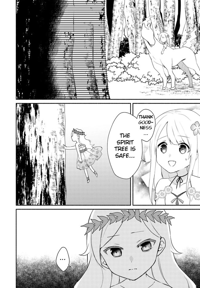 Futago no ane ga miko toshite hikitorarete, watashi wa suterareta kedo tabun watashi ga miko de aru Chapter 15.1 page 4 - Chapter 15.1: (Part one)