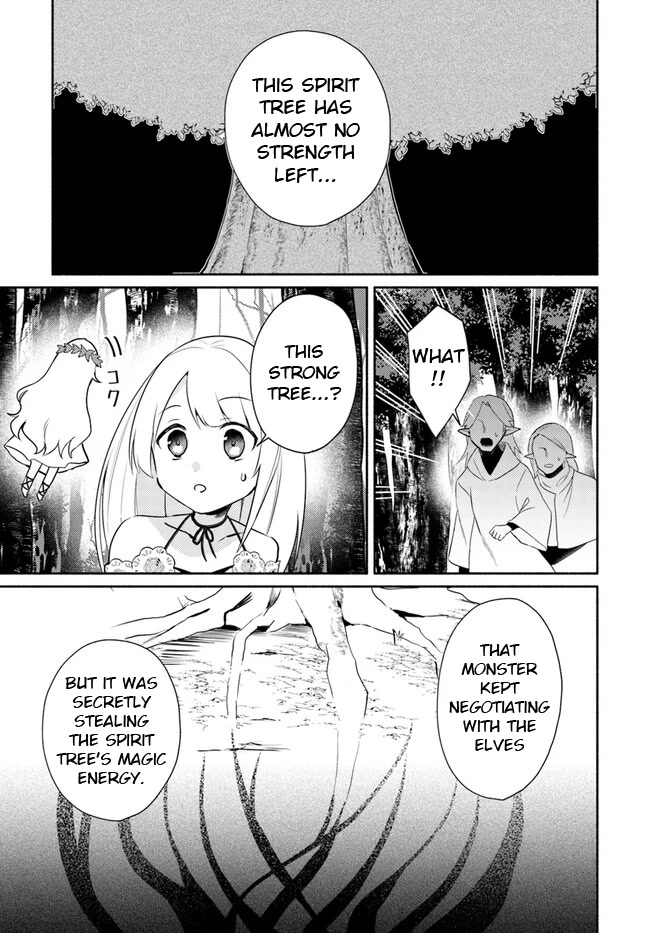 Futago no ane ga miko toshite hikitorarete, watashi wa suterareta kedo tabun watashi ga miko de aru Chapter 15.1 page 5 - Chapter 15.1: (Part one)