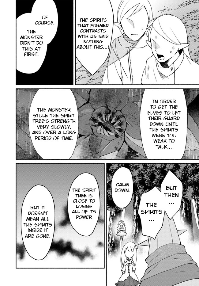 Futago no ane ga miko toshite hikitorarete, watashi wa suterareta kedo tabun watashi ga miko de aru Chapter 15.1 page 6 - Chapter 15.1: (Part one)