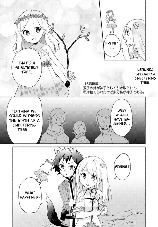 Futago no ane ga miko toshite hikitorarete, watashi wa suterareta kedo tabun watashi ga miko de aru Chapter 15.2 page 1 - Chapter 15.2: (Part two)
