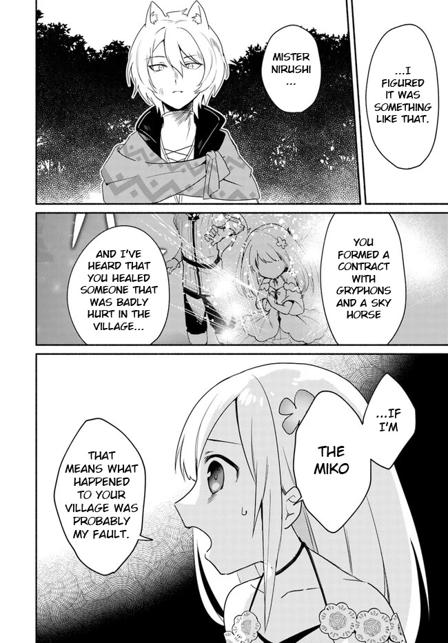 Futago no ane ga miko toshite hikitorarete, watashi wa suterareta kedo tabun watashi ga miko de aru Chapter 15.2 page 10 - Chapter 15.2: (Part two)