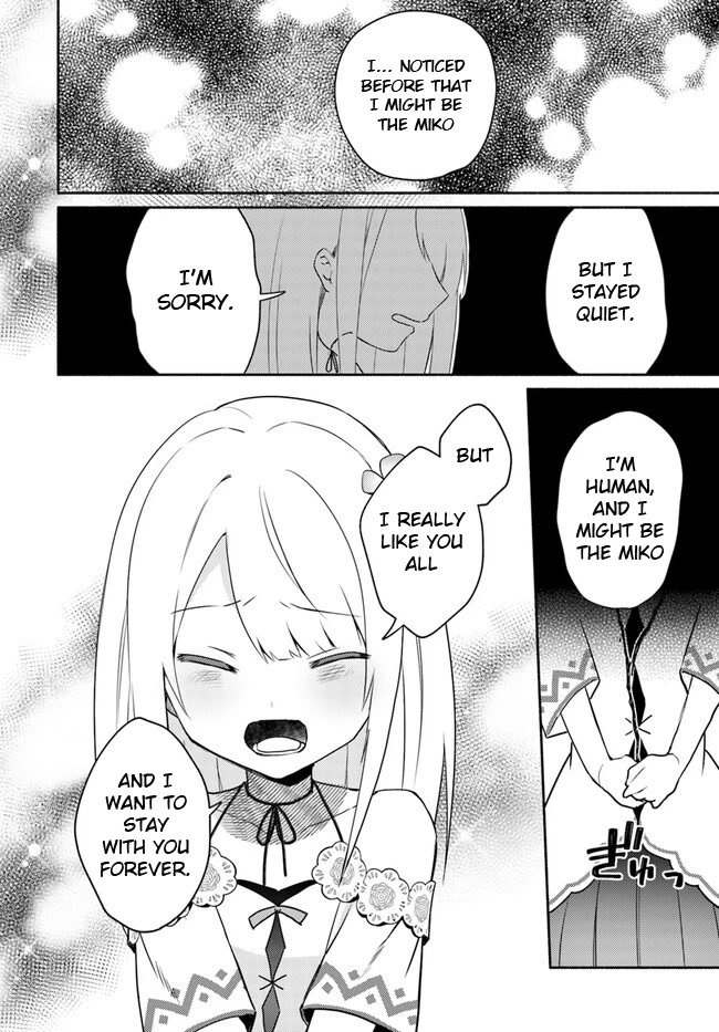 Futago no ane ga miko toshite hikitorarete, watashi wa suterareta kedo tabun watashi ga miko de aru Chapter 15.2 page 12 - Chapter 15.2: (Part two)