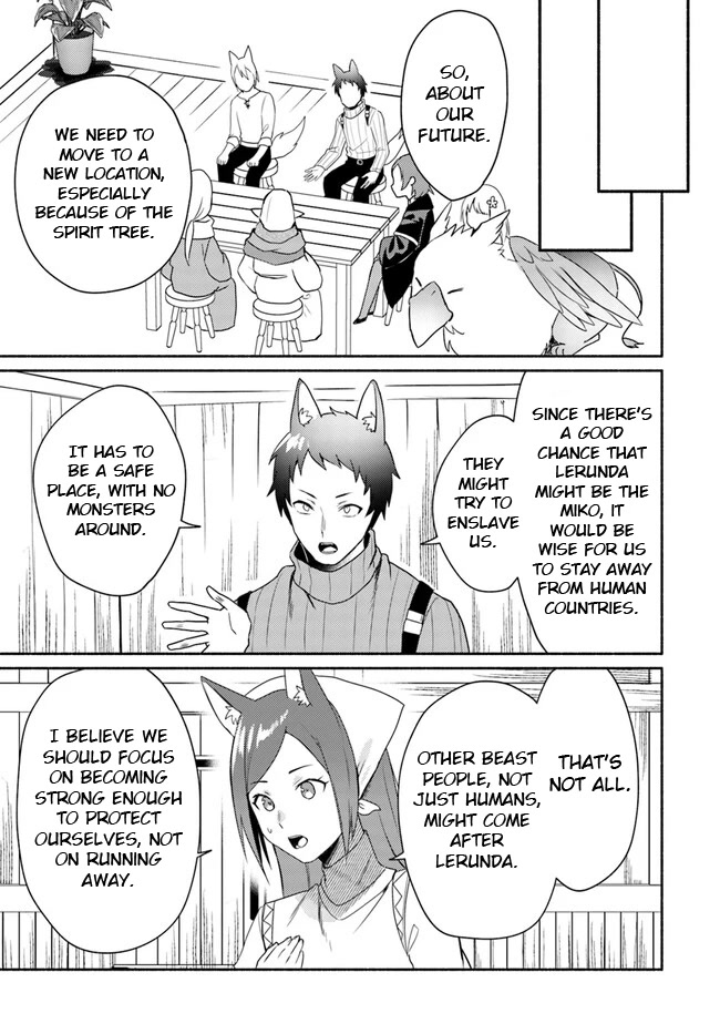 Futago no ane ga miko toshite hikitorarete, watashi wa suterareta kedo tabun watashi ga miko de aru Chapter 15.2 page 15 - Chapter 15.2: (Part two)