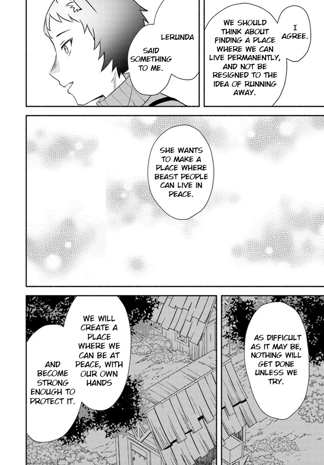 Futago no ane ga miko toshite hikitorarete, watashi wa suterareta kedo tabun watashi ga miko de aru Chapter 15.2 page 16 - Chapter 15.2: (Part two)