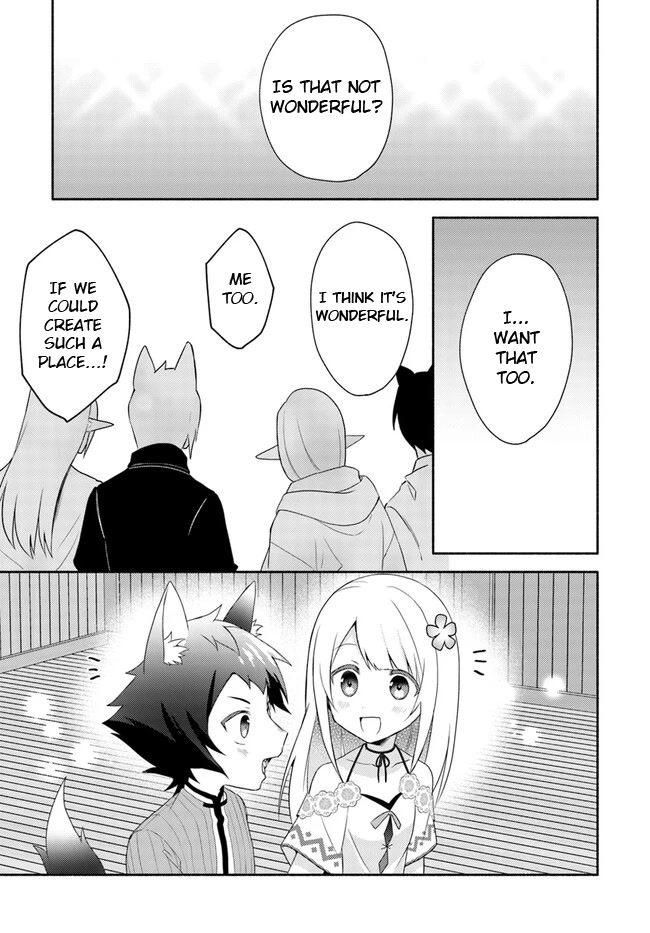 Futago no ane ga miko toshite hikitorarete, watashi wa suterareta kedo tabun watashi ga miko de aru Chapter 15.2 page 17 - Chapter 15.2: (Part two)
