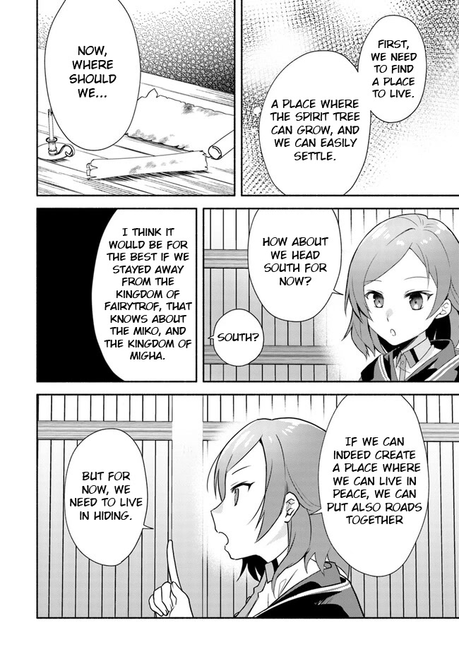 Futago no ane ga miko toshite hikitorarete, watashi wa suterareta kedo tabun watashi ga miko de aru Chapter 15.2 page 18 - Chapter 15.2: (Part two)