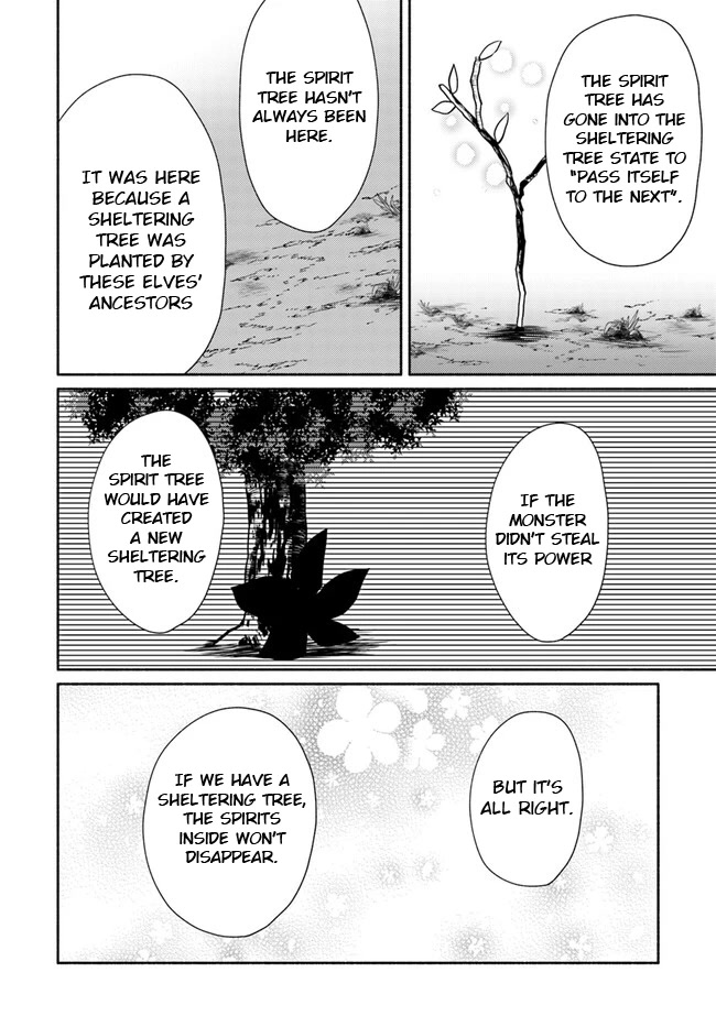 Futago no ane ga miko toshite hikitorarete, watashi wa suterareta kedo tabun watashi ga miko de aru Chapter 15.2 page 2 - Chapter 15.2: (Part two)
