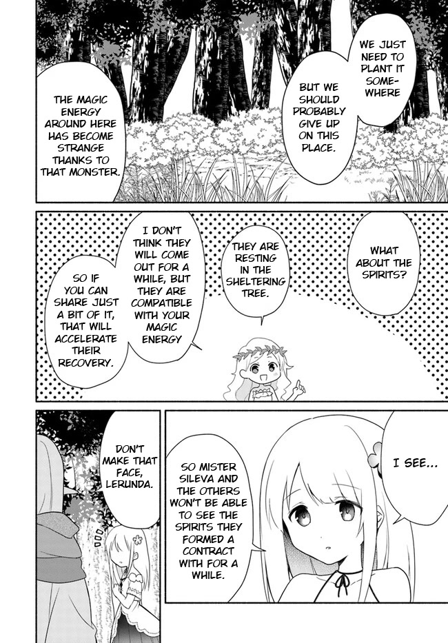 Futago no ane ga miko toshite hikitorarete, watashi wa suterareta kedo tabun watashi ga miko de aru Chapter 15.2 page 4 - Chapter 15.2: (Part two)