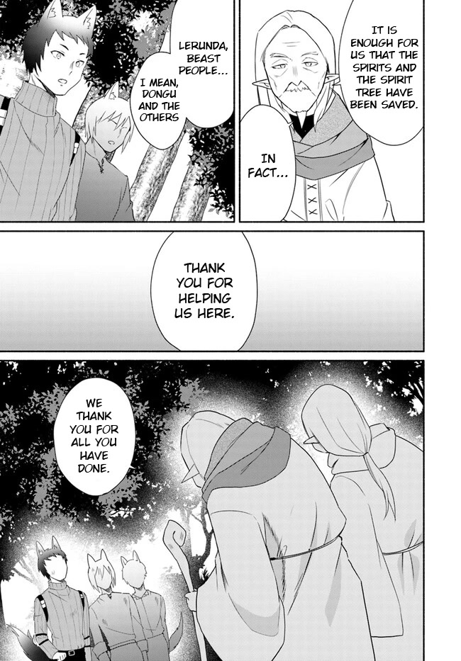 Futago no ane ga miko toshite hikitorarete, watashi wa suterareta kedo tabun watashi ga miko de aru Chapter 15.2 page 5 - Chapter 15.2: (Part two)