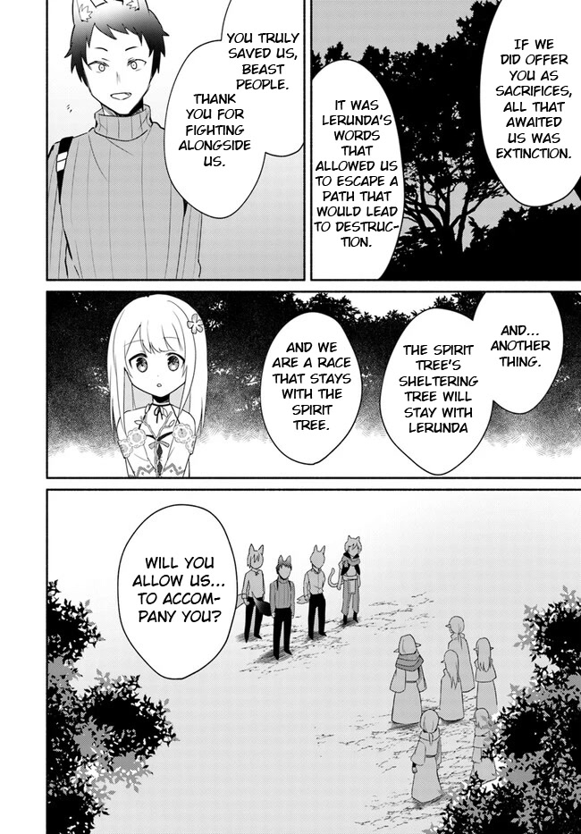 Futago no ane ga miko toshite hikitorarete, watashi wa suterareta kedo tabun watashi ga miko de aru Chapter 15.2 page 6 - Chapter 15.2: (Part two)